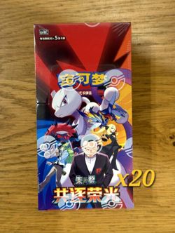 Pokemon CSV10C Chasing Glory Together Booster Case Chinese