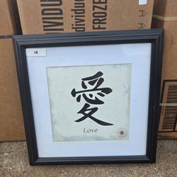 Framed Chinese Calligraphy Love Wall Art