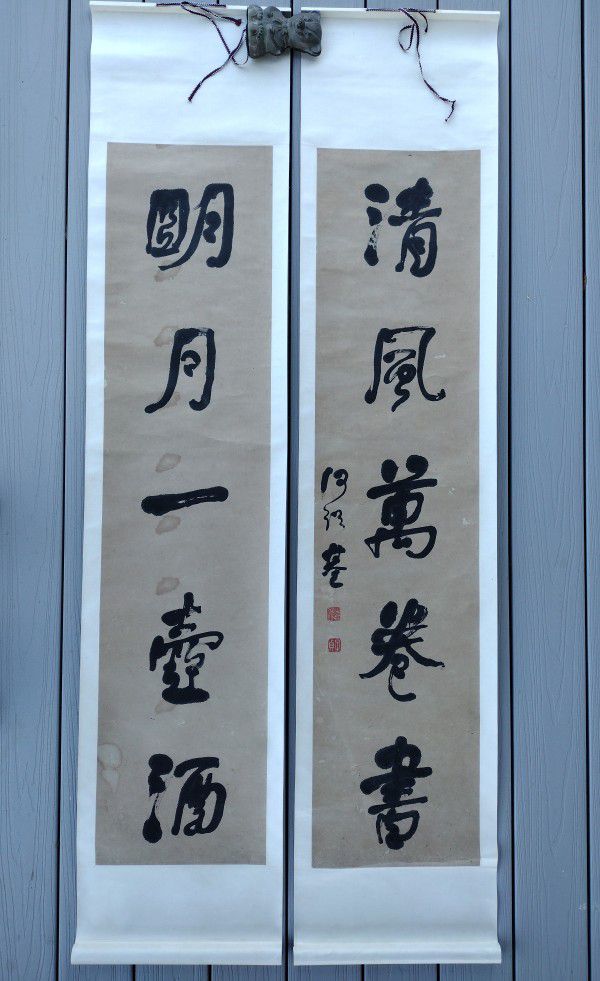 2 Antique Chinese Scrolls 