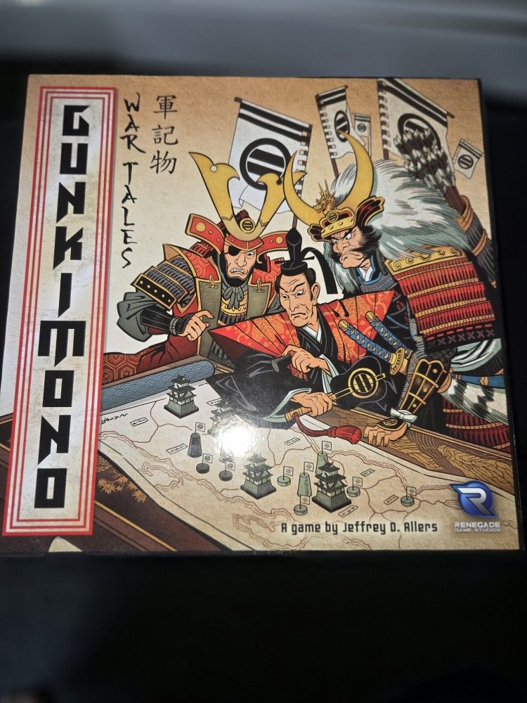 Gunkimono