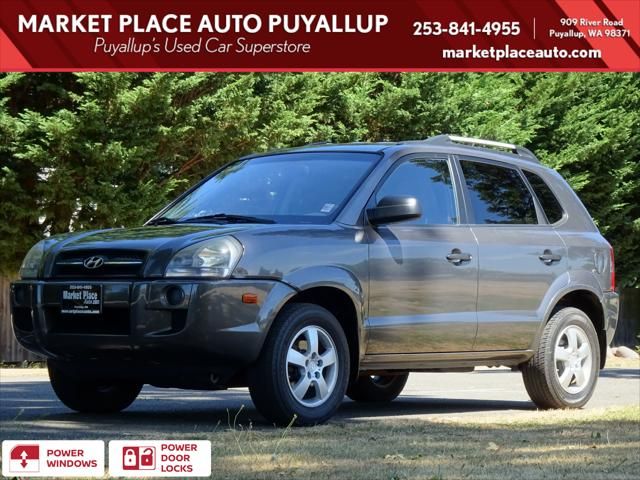 2008 Hyundai Tucson