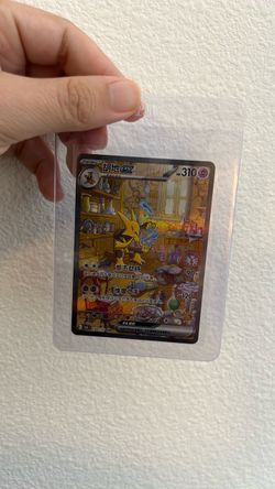 Alakazam ex Pokémon Card 189/151 Chinese Holo