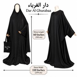 60 inches abaya with long khimar
