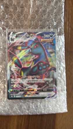 Umbreon vmax