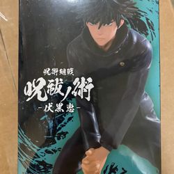 Banpresto Jujutsu Kaisen Fushiguro Megumi  Action Figure 