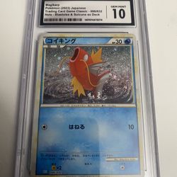 Pokemon Slab 10