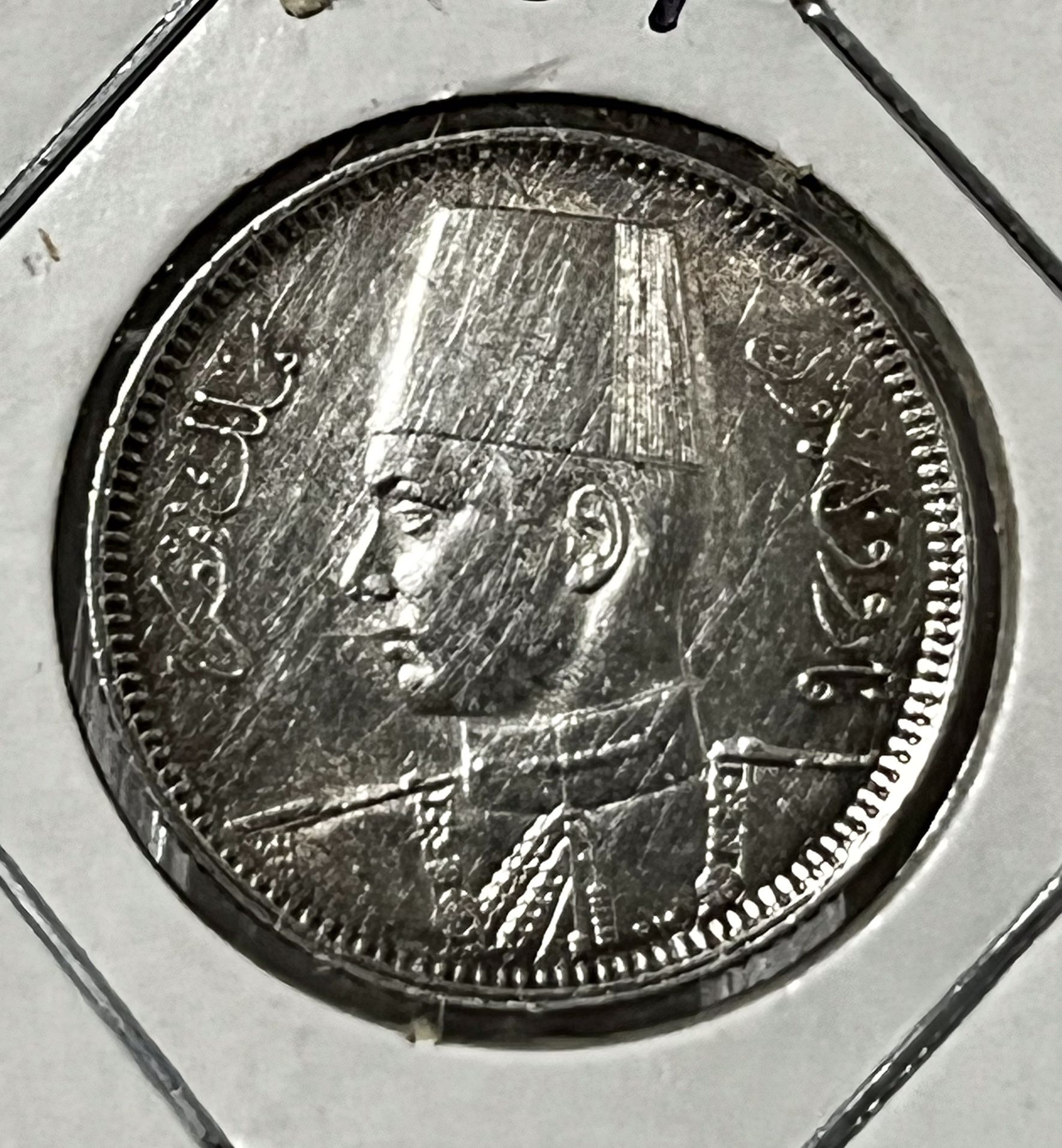 Egyptian Kingdom 2 Piastres 1937 Silver Coin