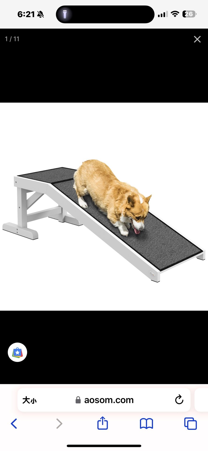 New in box PawHut 49" Pet Ramp for Dogs & Cats with Non-Slip Carpet, White D06-086v02