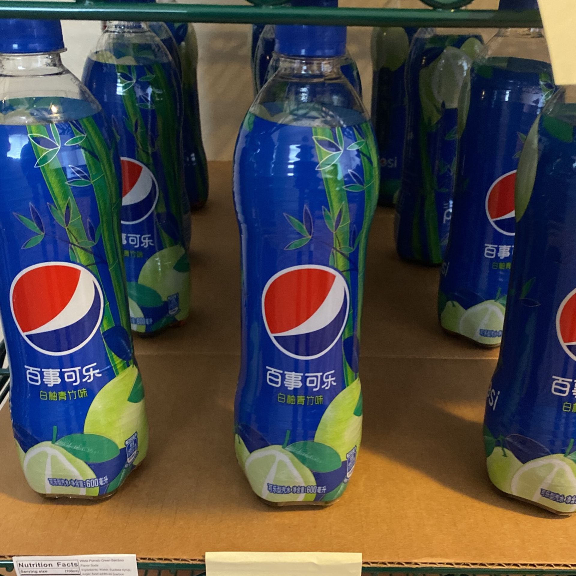 Pepsi Yuzu Bamboo