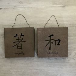 Tranquility and Harmony Metal Wall Decor