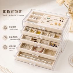 Clear Acrylic Jewelry Organizer with Drawers
