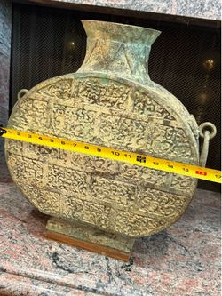 Vintage Chinese Bronze-Style Bian Hu Vase (~45 cm / 18")