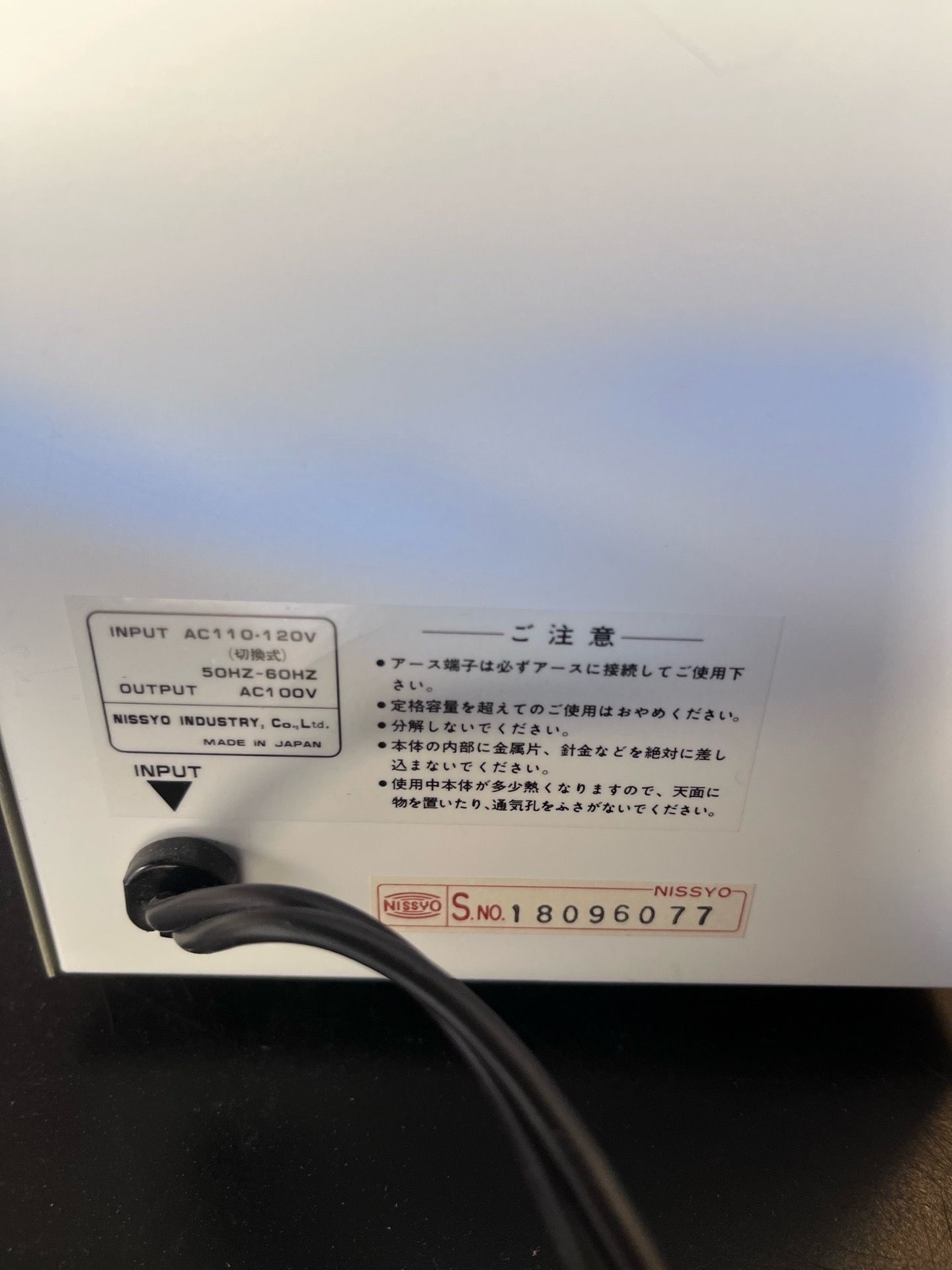 Nissyo Step Down Transformer 1500W – $80