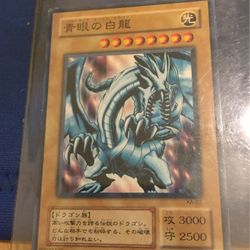 Blue Eyes White Dragon 1996 Japanese Yugioh