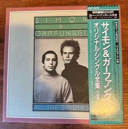Simon & Garfunkel – "All The Singles" 15-Disc 7" Vinyl Box Set Mint Condition