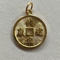 Solid 24K Gold Chinese Cash Coin Pendant