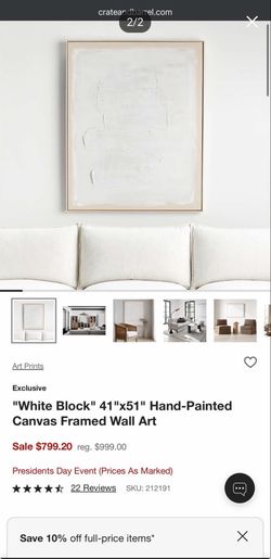 Crate and Barrel “White Block” Framed Canvas Artwork