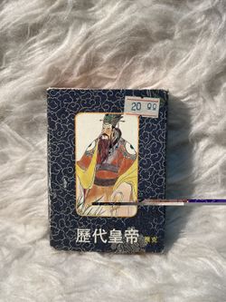NIB vintage deck of Chinese Emperors Playing Cards