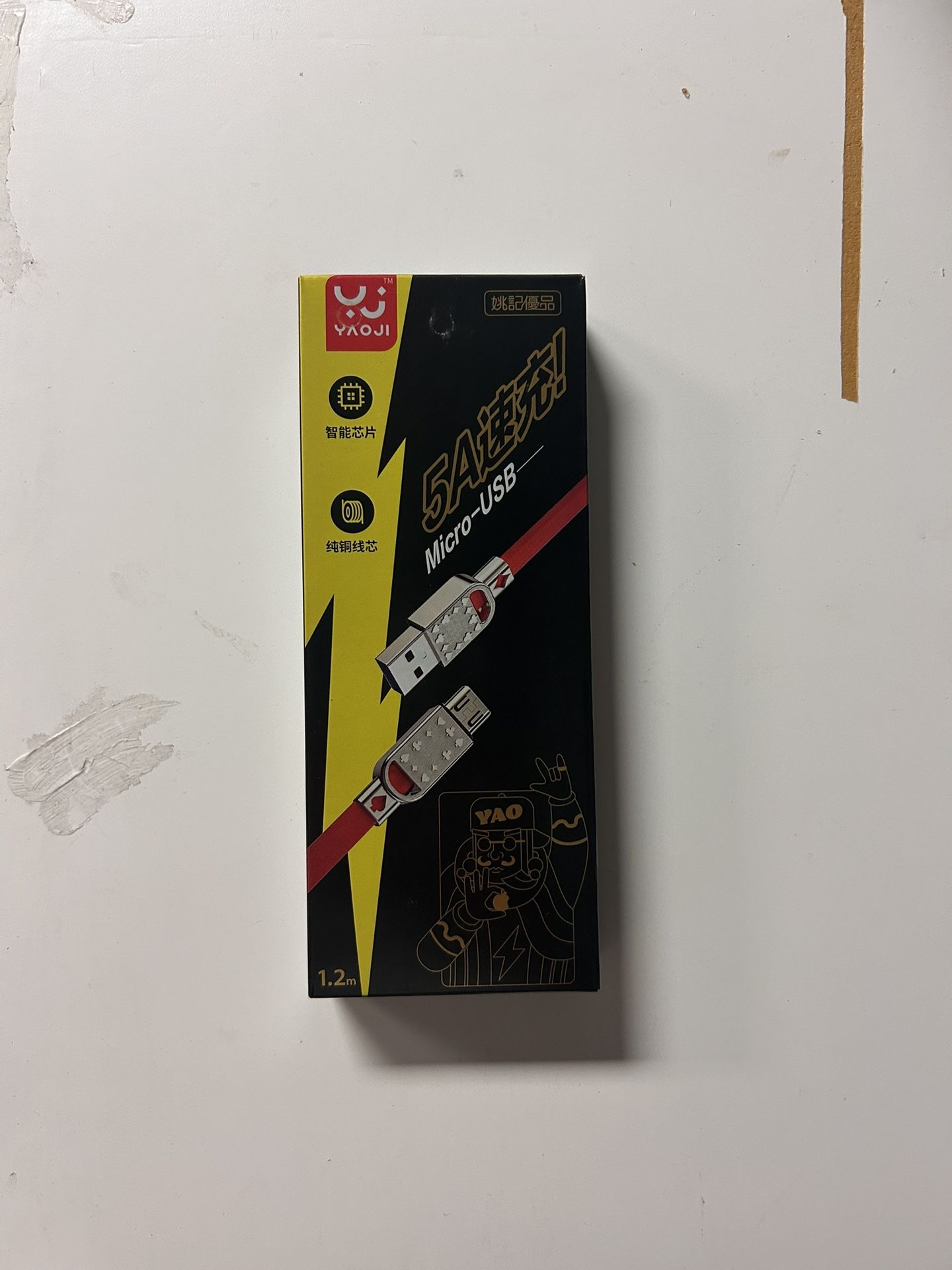 YAOJI Micro-USB 5A Fast Charging