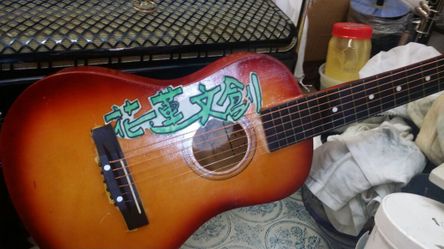 Guitar play in tune.