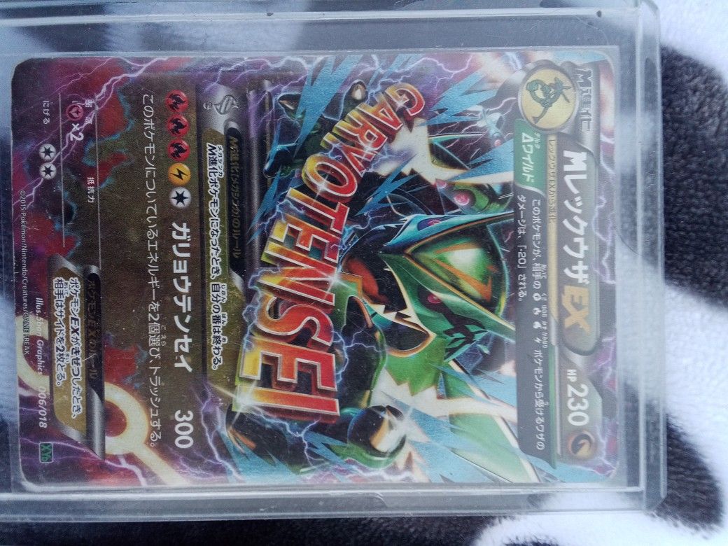 1st Edition Rare Yu-Gi-Oh And Pokemon Cards Japanese,1st, Fossil, Ex Xy Plus Many More
