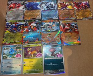 Pokémon Cards