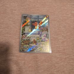 Charmander 051/049 Japanese Mint
