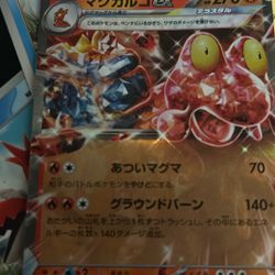 Pokemon Ex RR Holo