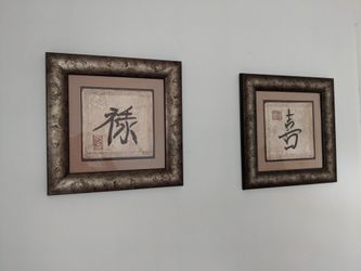 Images from Kohl's wall hangings. Set of 2 retails $40 each you can have the set of 2 for $35