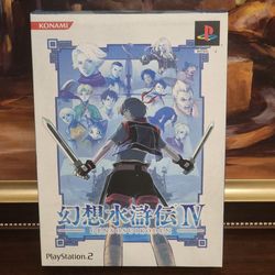 Genso Suikoden IV 4 Playstation 2 Japanese Import PS2 Konami Japan JP US Seller