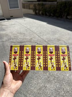 Brand: Wang Shou Thirteen-spices (13 Power)
