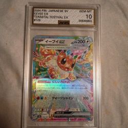 GEM-MT10 Evee ex Make Me An Offer