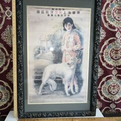 Asian Framed Art  39x25” 