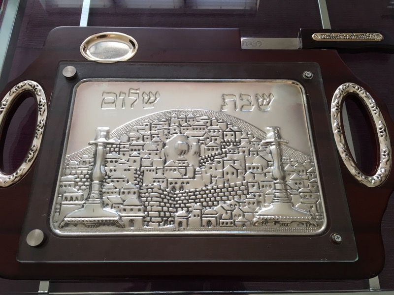 Challah (bread) cutting board with Hebrew lettering and Jerusalem imagery