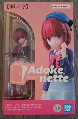 Bandai Namco Oshi no Ko Arima Kana Adokenette Figure