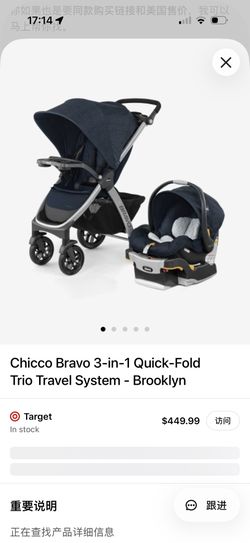 Chicco Bravo 3-in-1 Quick-Fold Trio Travel System - Brooklyn