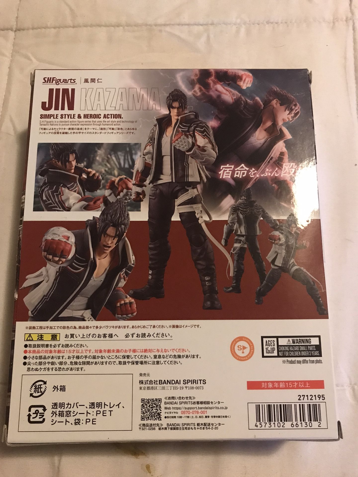 SH Figuarts - Tekken 8: Jin Kazama & Kazuya Mishima
