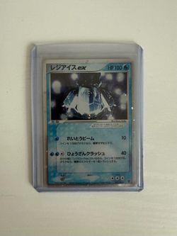 Regice ex Japanese Pokémon Card 001/PLAY Holo