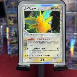 Pokémon Dragonite Delta Species