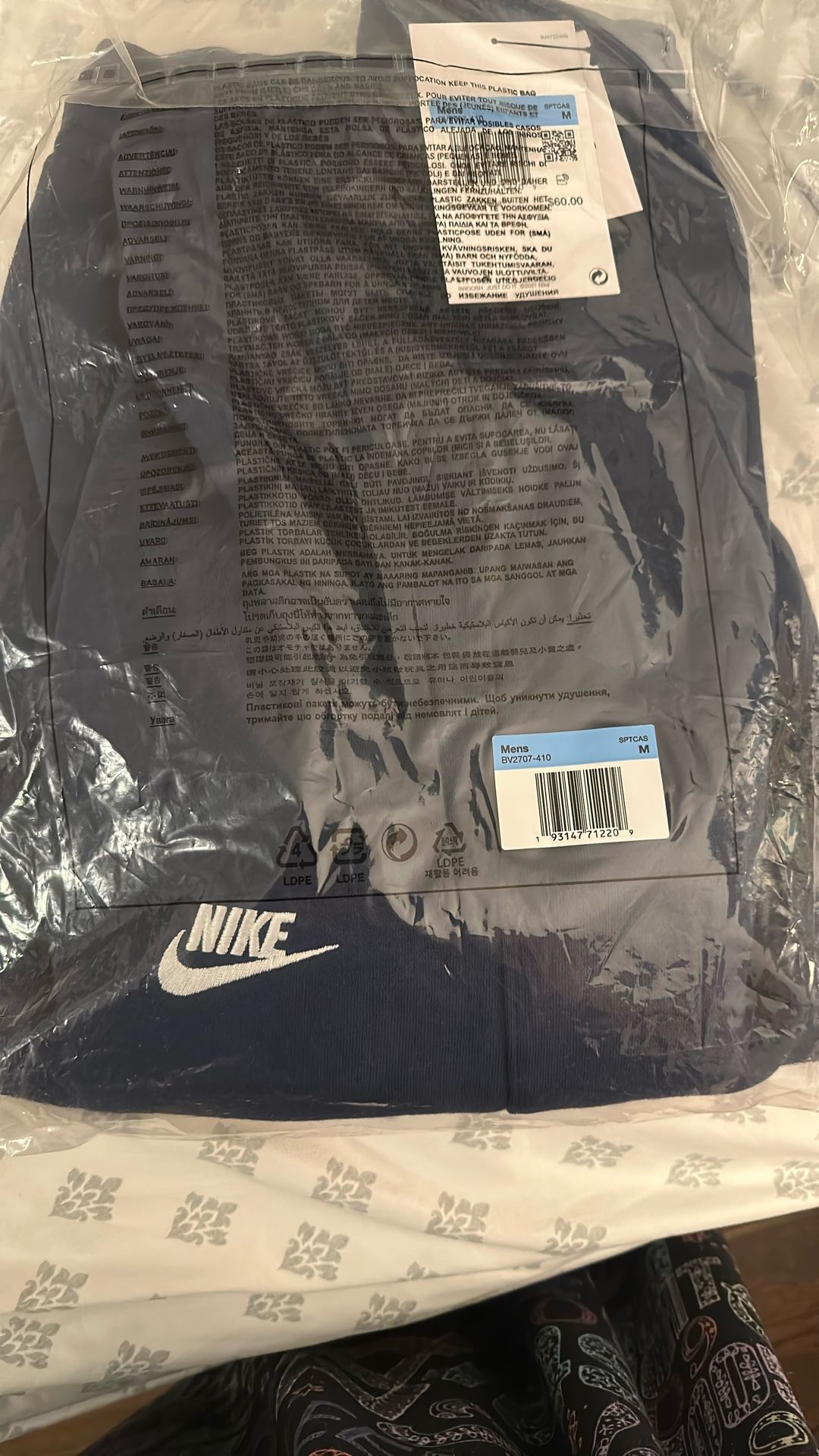 Men’s New Blue Nike Joggers