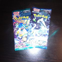 2 Booster Packs 