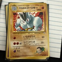 Pokemon Pocket Monsters Rare Good Condition