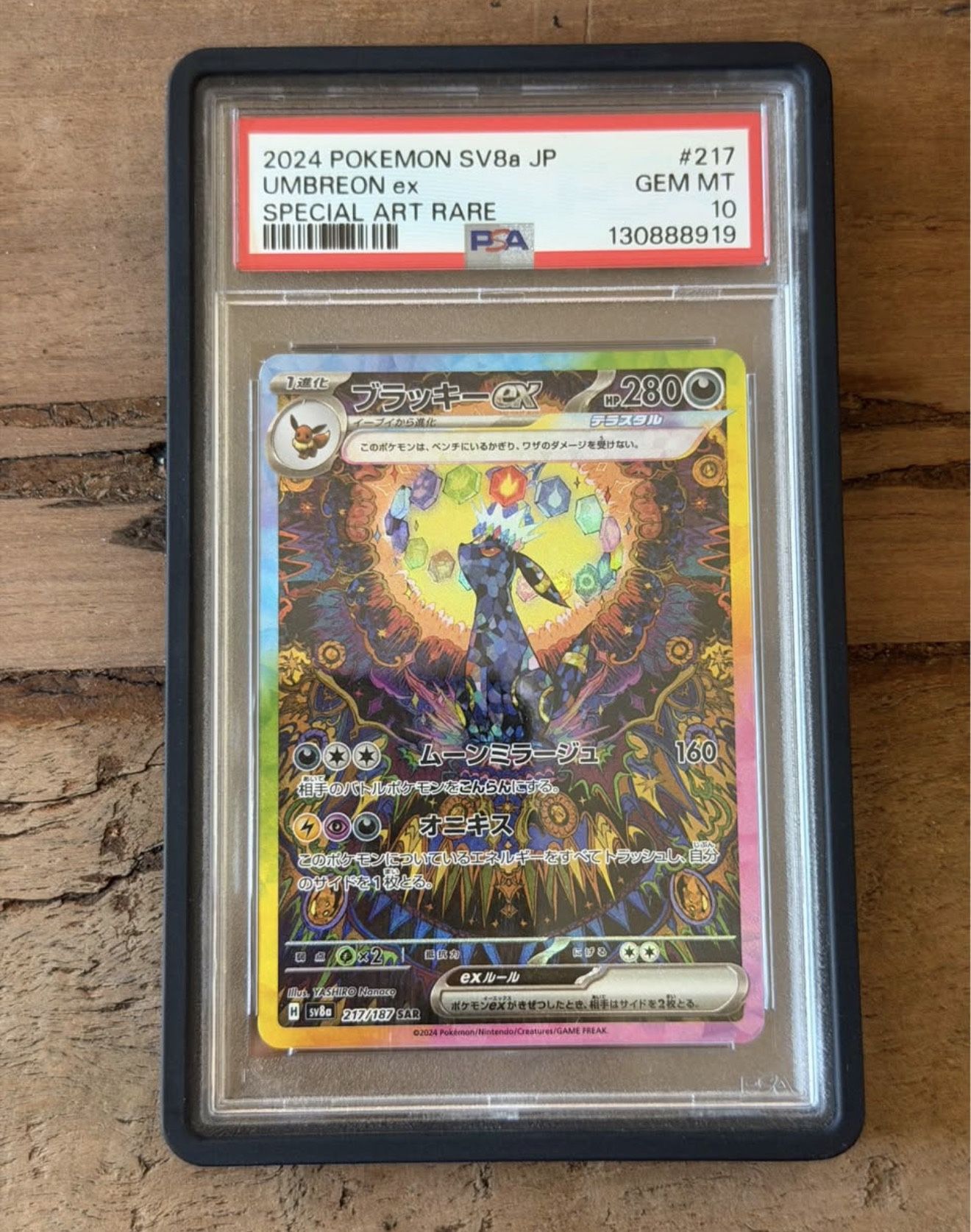 Pokemon PSA 10 GEM MINT Umbreon ex 217/187 SAR Terastal Festival Japanese