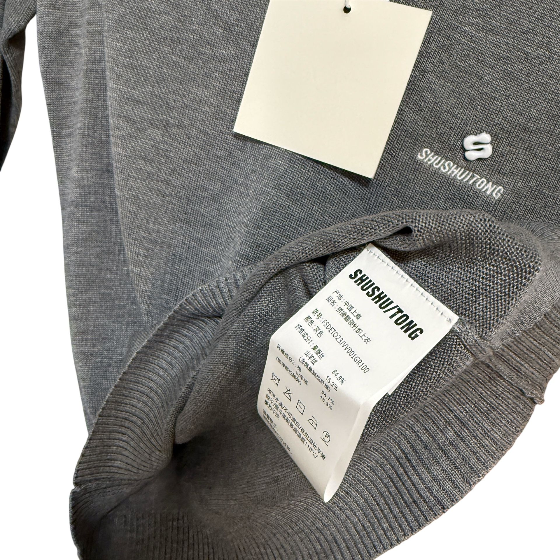 SHUSHU/TONG Gray Contrast Collar Sweater New