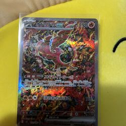Oricorio Ex #111
