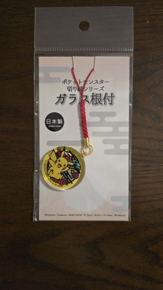 Pokémon Pikachu Paper Cut Series Netsuke Charm-Japan Pokémon Center Exclusive!