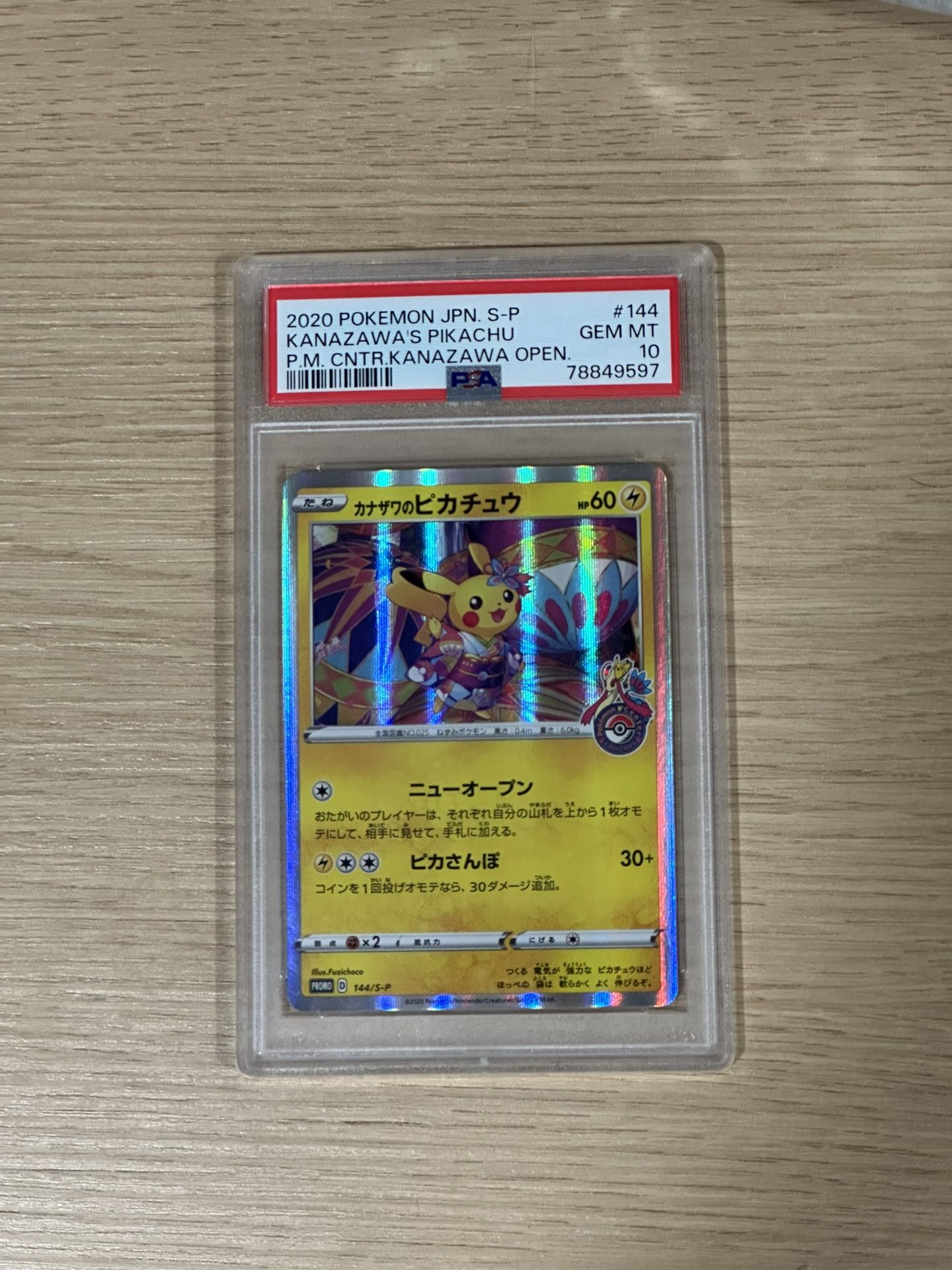 2020 Kanazawa’s Pikachu #144 -JPN. S-P