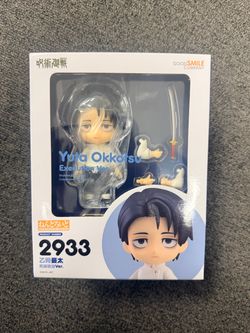 Nendoroid Yuta Okkotsu Execution Ver. #2933