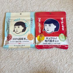 Keana Tightening Mask From Japan