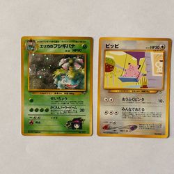 Vintage Pokemon Holo Card Bundles (WOTC Era) - 19 Cards
